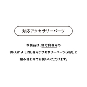 Mount Rod Ceiling Black 50cm / 80cm 縦取付