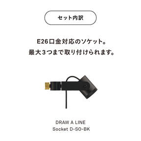 光と風のタテの線 SET-BK-CSO