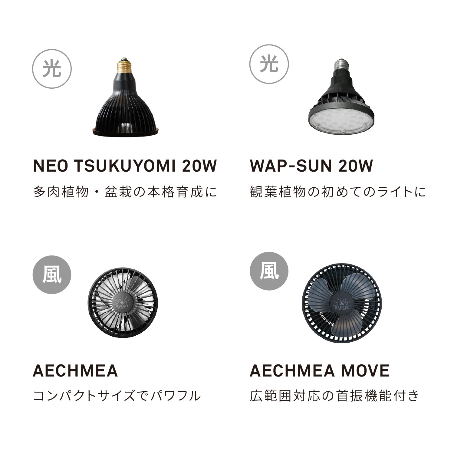 Socket Black 縦・横取付 D-SO-BK