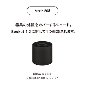光と風のタテの線 SET-BK-CSO