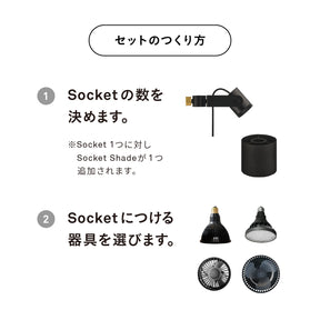 光と風のタテの線 SET-BK-CSO