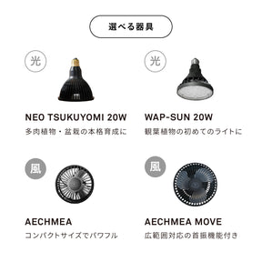 光と風のタテの線 SET-BK-CSO