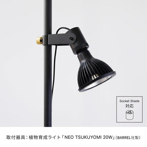 Socket Shade Black D-SO-BK専用 D-SS-BK