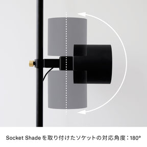 光と風のタテの線 SET-BK-CSO