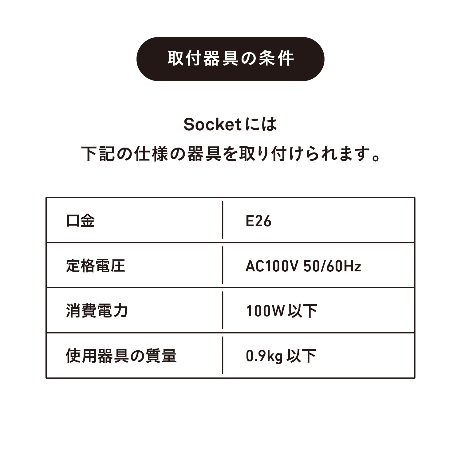 光と風のタテの線 SET-BK-CSO