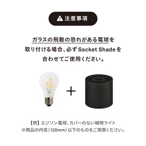 光と風のタテの線 SET-BK-CSO