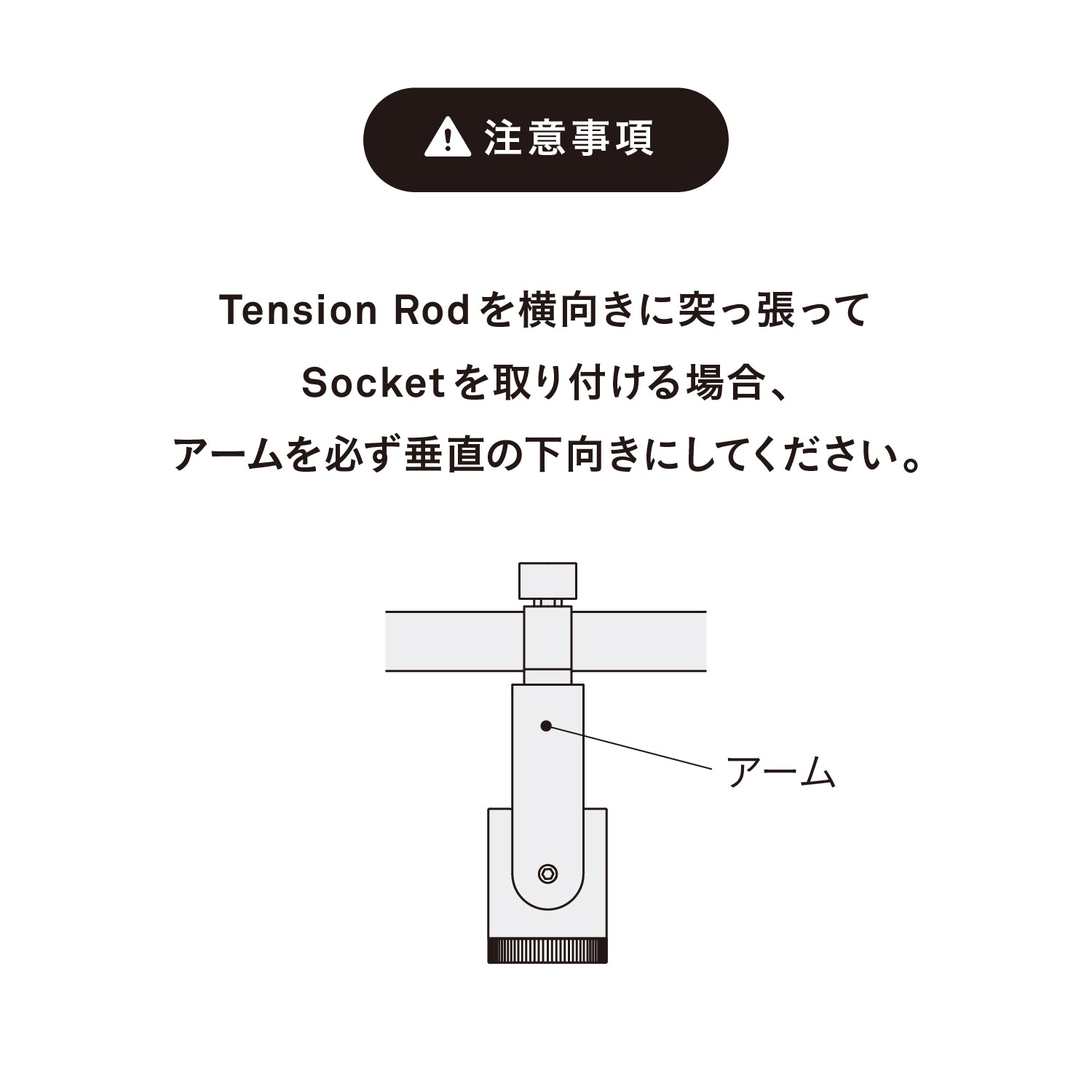 Socket Black 縦・横取付 D-SO-BK
