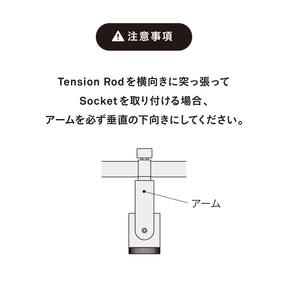 Socket Black 縦・横取付 D-SO-BK
