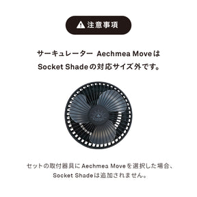 光と風のタテの線 SET-BK-CSO