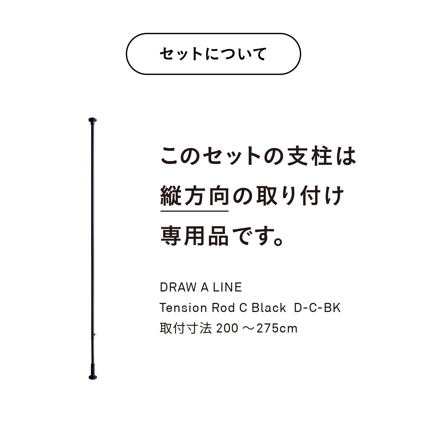 植物育成ステージ SET-BK-CTL