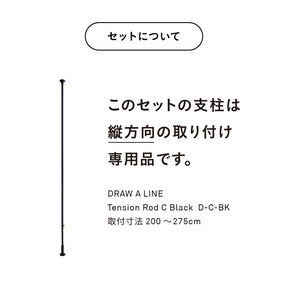 植物育成ステージ SET-BK-CTL