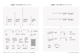 【アウトレット商品】Tension Rod B White 115～190cm 縦・横取付 D-B-WHZ