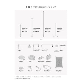 【アウトレット商品】Hook A White 縦取付 D-HOA-WHZ