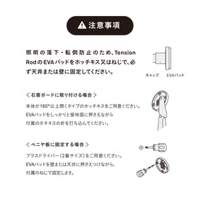 植物育成ステージ SET-BK-CTL