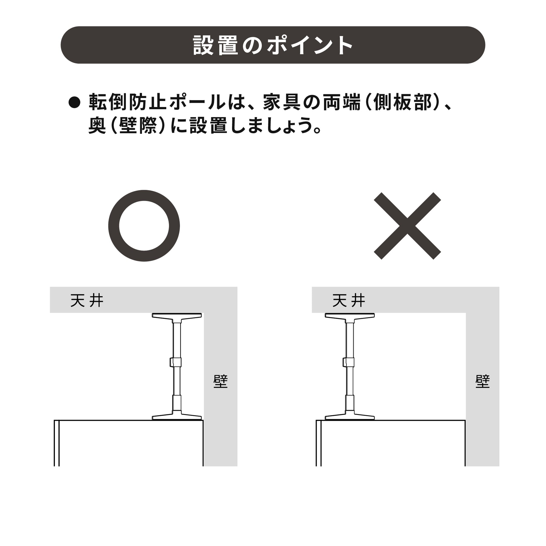 家具転倒防止突っ張り棒 2本組 ホワイト 高さ22〜27cm REQ-22｜平安伸