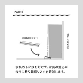 家具転倒防止マット 30cm 3枚入 UEQ-303