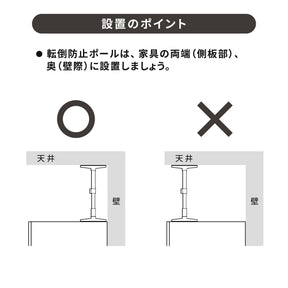 家具転倒防止突っ張り棒 2本組 高さ65～100cm