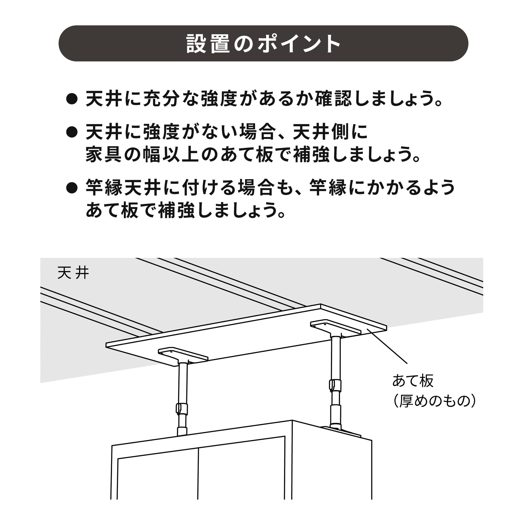 家具転倒防止突っ張り棒 2本組 高さ65～100cm