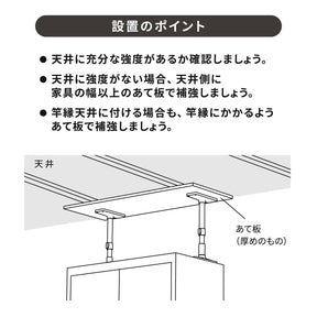 家具転倒防止突っ張り棒 2本組 高さ65～100cm