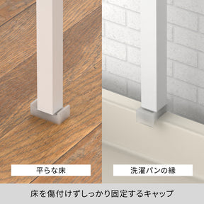 突っ張りラック 2段 マットホワイト 幅49.6cm 高さ200～250cm HSR-7WH