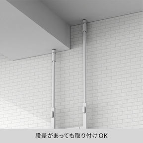 突っ張りラック 2段 マットホワイト 幅49.6cm 高さ200～250cm HSR-7WH