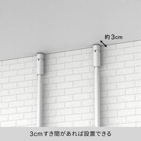 突っ張りラック 2段 マットホワイト 幅49.6cm 高さ200～250cm HSR-7WH