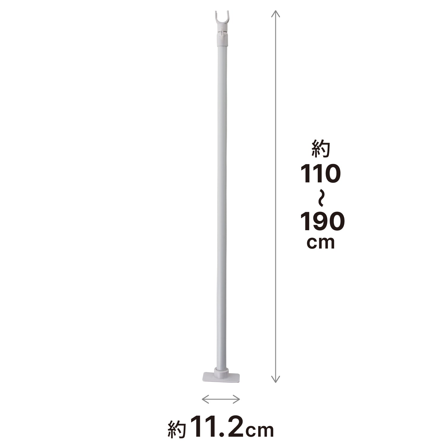 クローゼット用強力支え棒 ホワイト 高さ110〜190cm 外径34mm以下対応 KSP-110