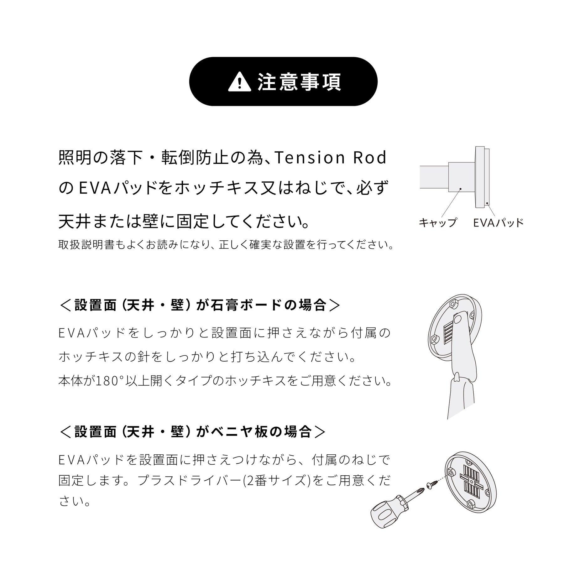 Lamp A Black 横取付 D-LA-BK