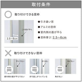 窓枠用物干しハンガー ホワイト 耐荷重3kg MAH-1