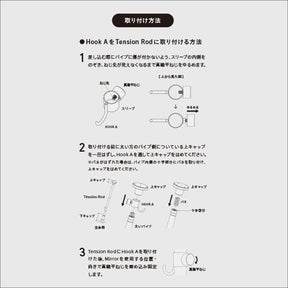 【アウトレット商品】Mirror White 縦取付 D-MIR-WHZ