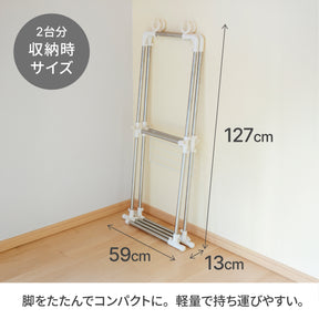 ベランダ用物干し台 ステンレス 耐荷重22kg MC-60