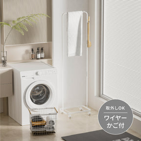 かご付きハンガーラック マットホワイト 幅46.5cm NWL-1