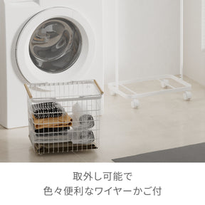 かご付きハンガーラック マットホワイト 幅46.5cm NWL-1