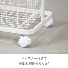 かご付きハンガーラック マットホワイト 幅46.5cm NWL-1