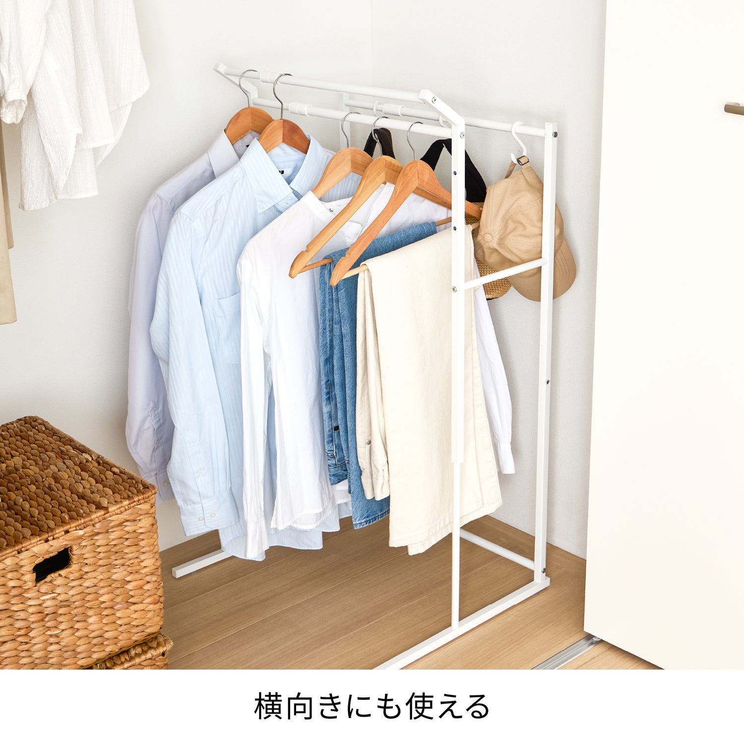 伸縮クローゼットハンガーラック 3連 縦横伸縮タイプ マットホワイト OHW-80WH