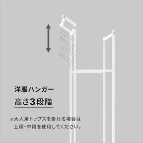 伸縮クローゼットハンガーラック 3連 縦横伸縮タイプ マットホワイト OHW-80WH