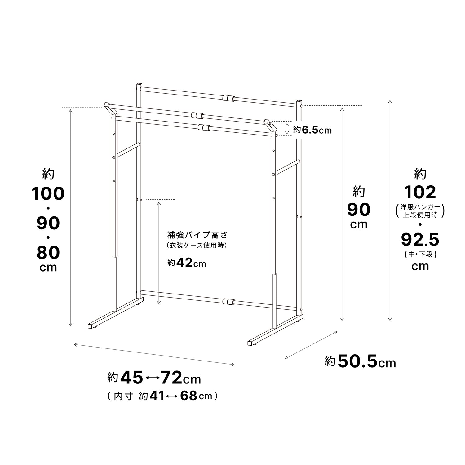 伸縮クローゼットハンガーラック 3連 縦横伸縮タイプ マットホワイト OHW-80WH