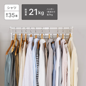 伸縮クローゼットハンガーラック 3連 縦横伸縮タイプ マットホワイト OHW-80WH