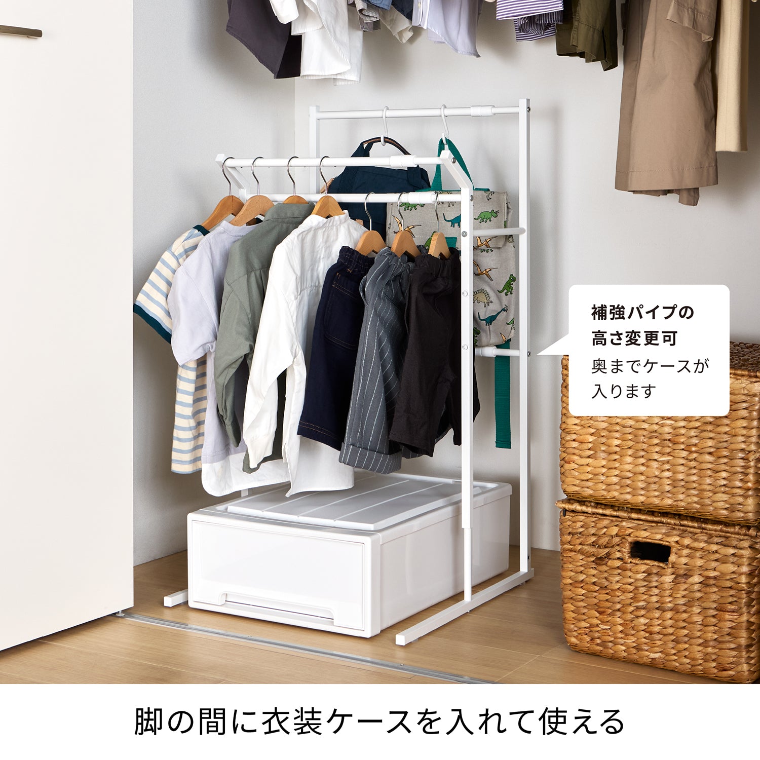 伸縮クローゼットハンガーラック 3連 縦横伸縮タイプ マットホワイト OHW-80WH