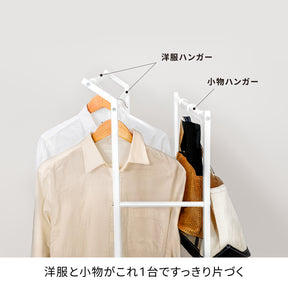 伸縮クローゼットハンガーラック 3連 縦横伸縮タイプ マットホワイト OHW-80WH