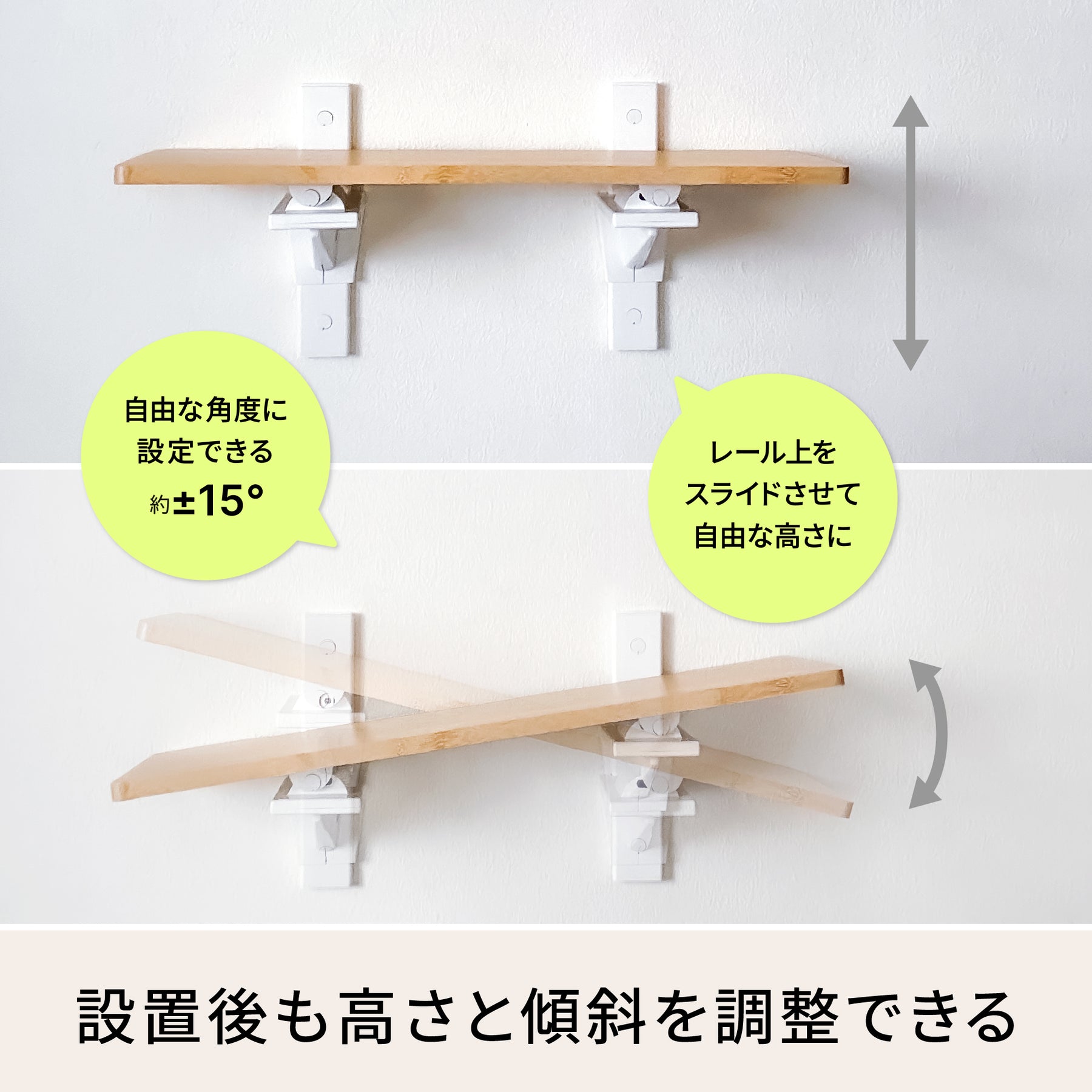 キャットウォーク 傾斜タイプ ホワイト CFL-2WH