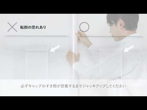 Sidetable Shelf Set サイドテーブルシェルフセット 取付寸法190-260cm SET-AS-STS-WH