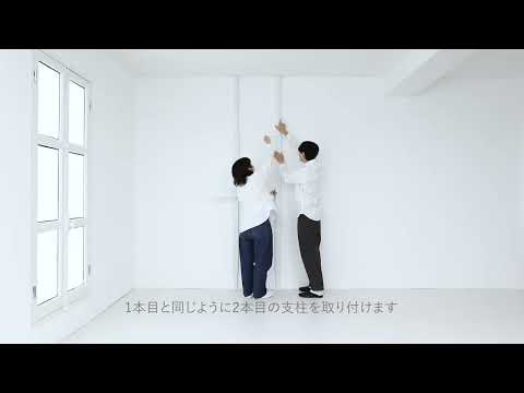 Book Shelf Set 本棚セット 取付寸法190-260cm SET-AS-BS-WH