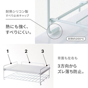 レンジ上ラック 棚2段 ホワイト RD-1