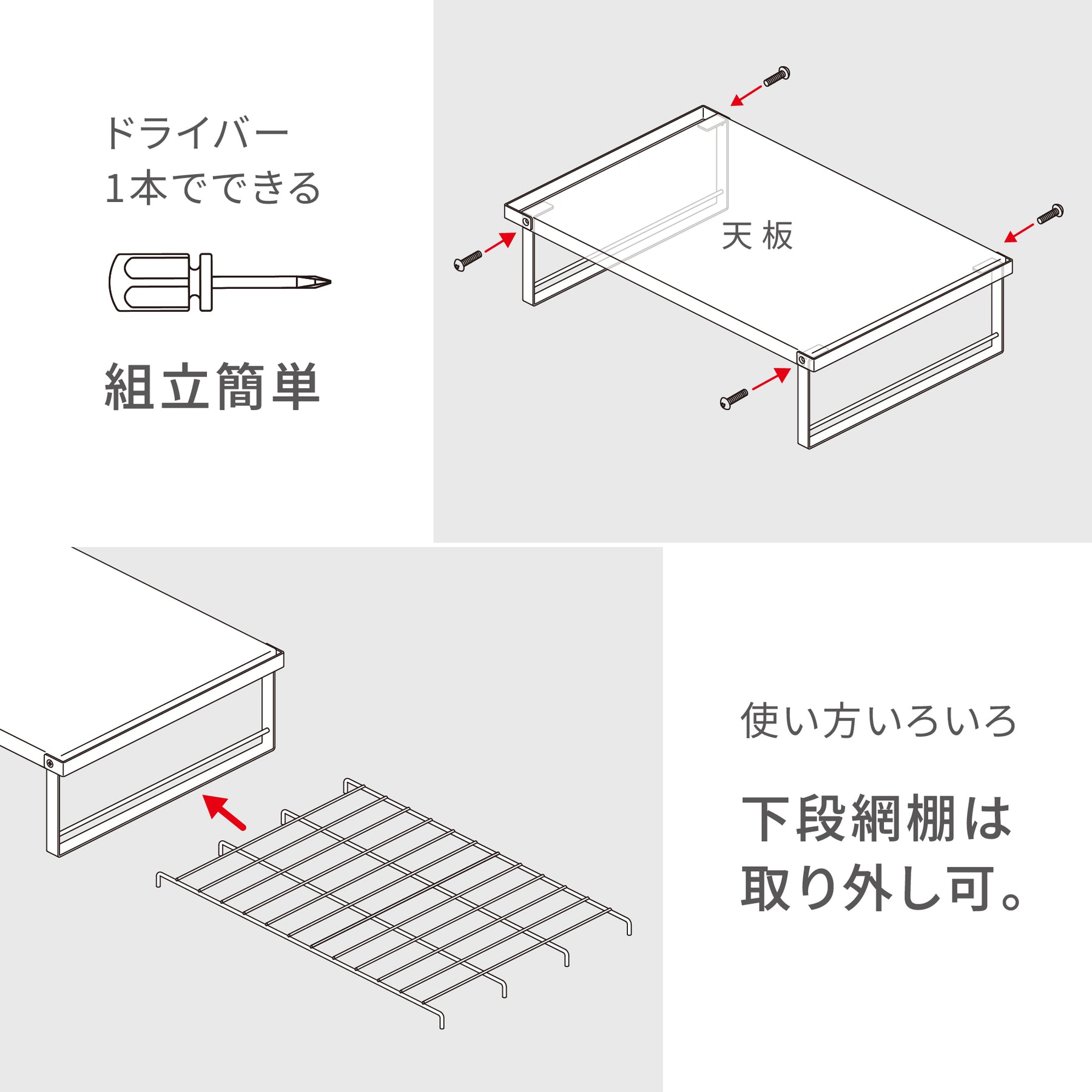 レンジ上ラック 棚2段 幅46cm