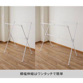 伸縮X型室内物干し ホワイト 幅95～145cm SMW-2