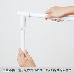 伸縮X型室内物干し ホワイト 幅95～145cm SMW-2