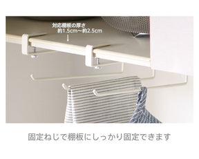 【アウトレット商品】SPLUCE 吊棚タオルハンガー ホワイト SPH-2