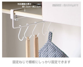 【アウトレット商品】SPLUCE 吊棚キッチンツールハンガー ホワイト SPH-4