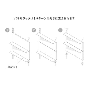 キッチン突っ張りパネルラック マットホワイト SPL-11WH